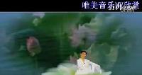 经典视觉音画《凌波仙韵》视频制作：舞者清心