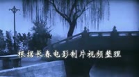 【戏曲视频征集】豫剧《朝阳沟》选段