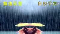 泡泡唱长发手舞 一把小雨伞