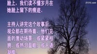 我若离去，后会无期