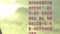 红尘摆渡（OK版）