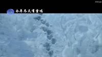 今年冬天有雪吗（OK版）