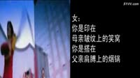 中国朗诵 朗诵中国（OK版）