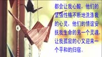 淡淡的相逢（OK版）