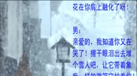 冬雪（OK版）