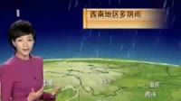 天气预报（女生版 清心制作）