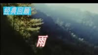 《闪闪的红星》（男生版）雨雪霏霏制作