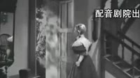 梦雪清《傲慢与偏见（求婚被拒片段）》男生版